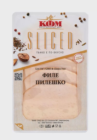 КФМ Пилешко или Пуешко филе
слайс