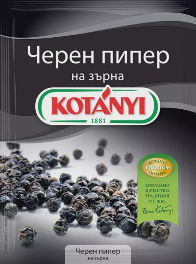 Kotanyi Черен пипер
на зърна