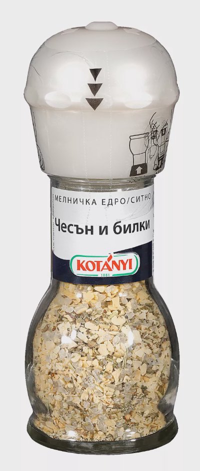 Kotanyi Чесън и билки
мелничка