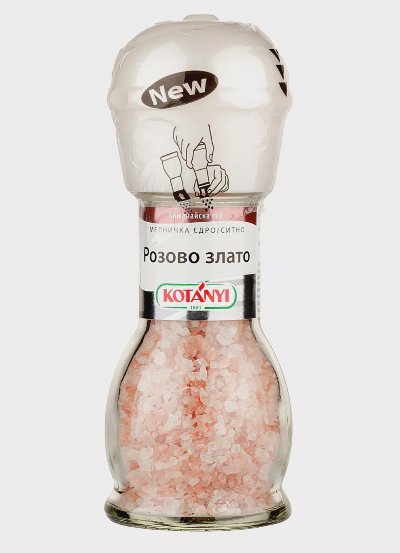 Kotanyi Хималайска сол
в мелничка