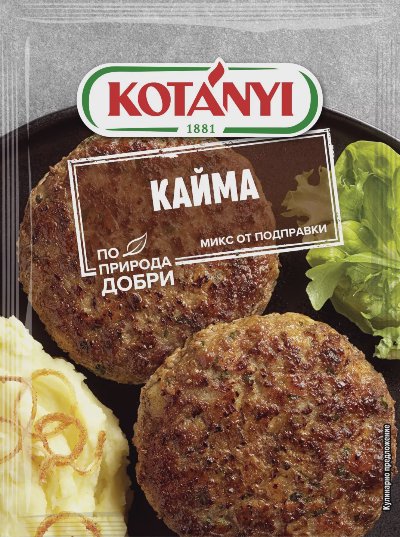 Kotanyi Подправка