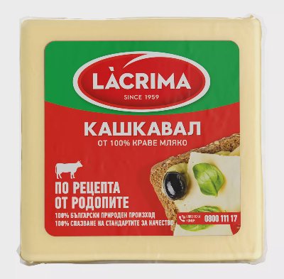 Lacrima Кашкавал
от краве мляко