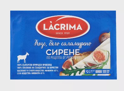 Lacrima Сирене
от козе мляко