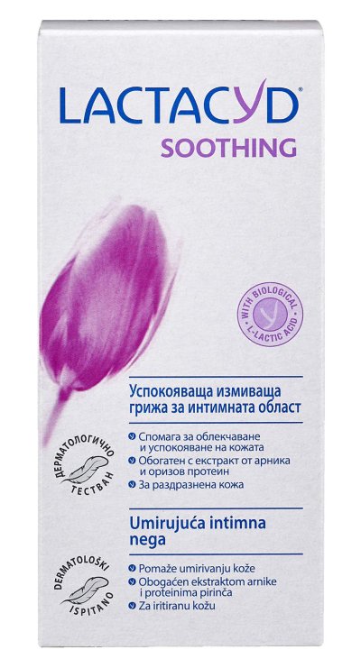 Lactacyd Интимен гел
различни видове