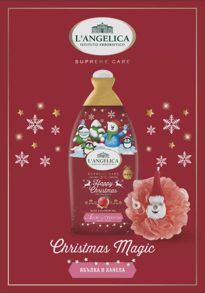 Langelica Дамски подаръчен комплект
Christmas