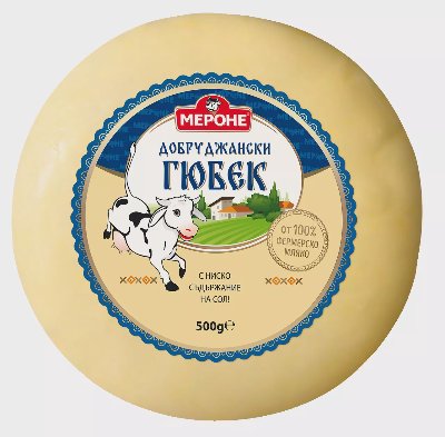 Мероне Добруджански кашкавал
гюбек