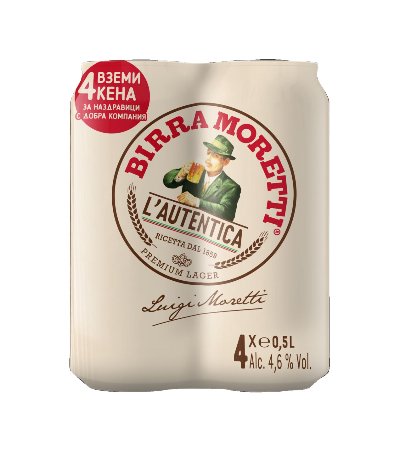Moretti Бира
промопакет