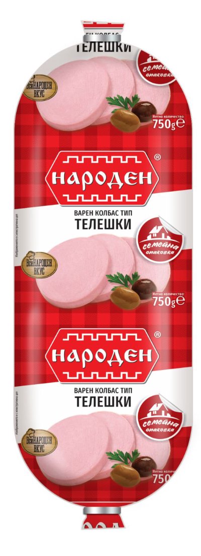 Народен Салам
различни видове