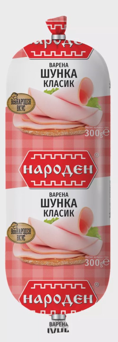 Народен Шунка