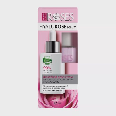 Nature of Agiva Серум за лице
различни видове