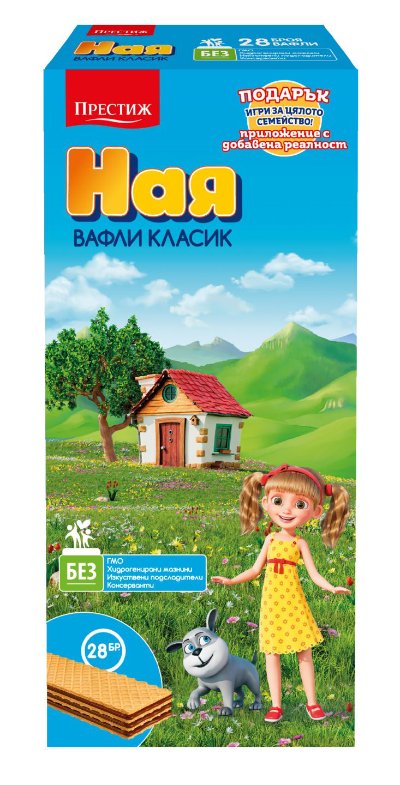 Ная Вафли
различни вкусове