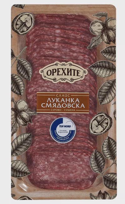 Орехите Луканка, Бабек
или Салам Амбарица