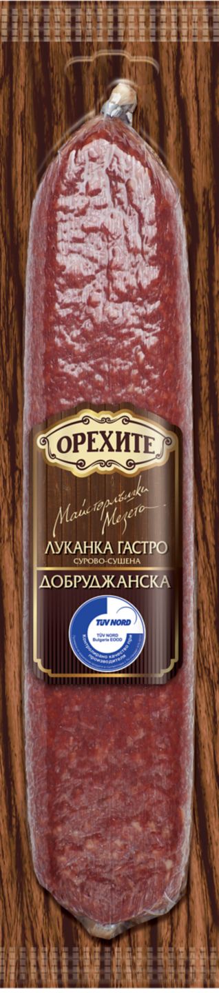 Орехите Луканка
различни видове