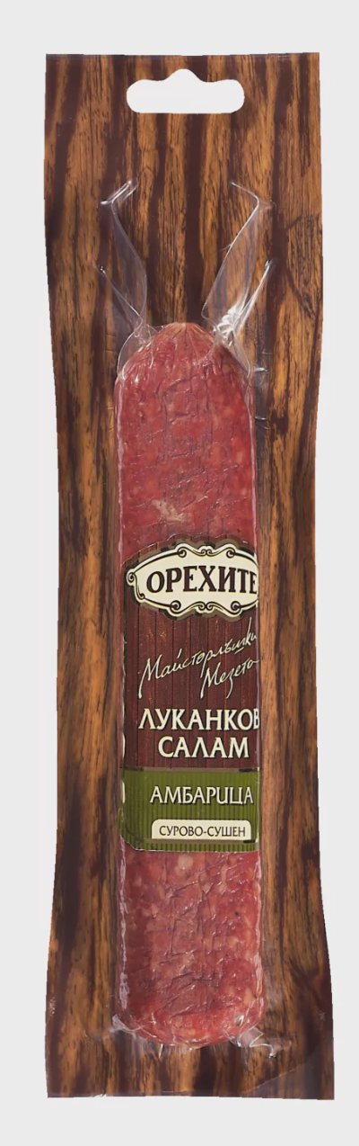 Орехите Луканков салам
Амбарица