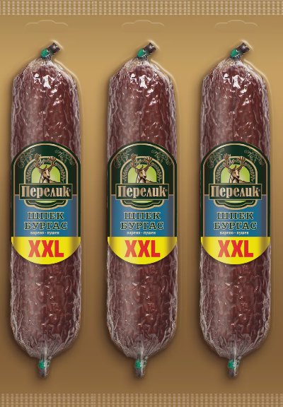 Перелик Шпек Бургас
промопакет