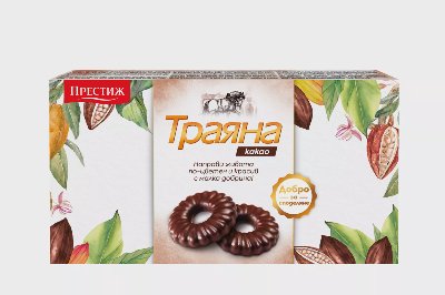 Престиж Траяна Тунквани бисквити
различни видове