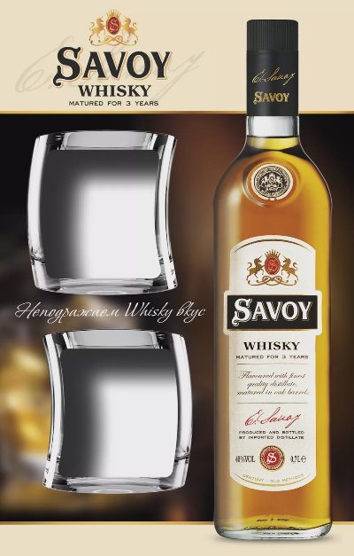 Savoy Уиски
40% vol