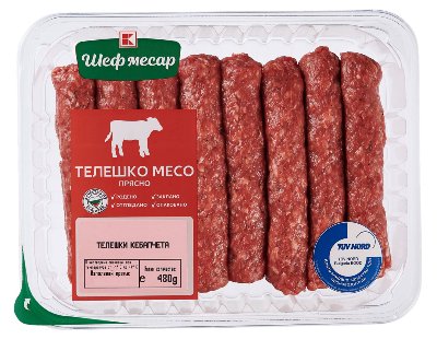 Шеф Месар Кебапчета или Кюфтета
от телешко месо