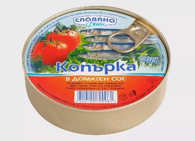 Славяна Фиш Копърка
в доматен сос