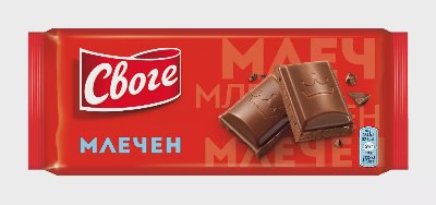 Своге Шоколад
различни видове