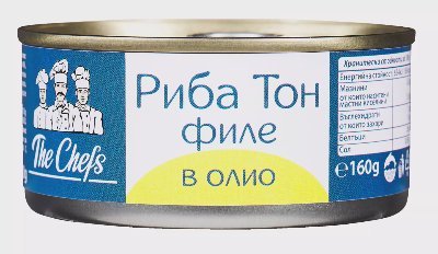 The chefs Риба тон филе
различни видове