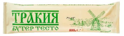 Тракия Бутертесто
замразено