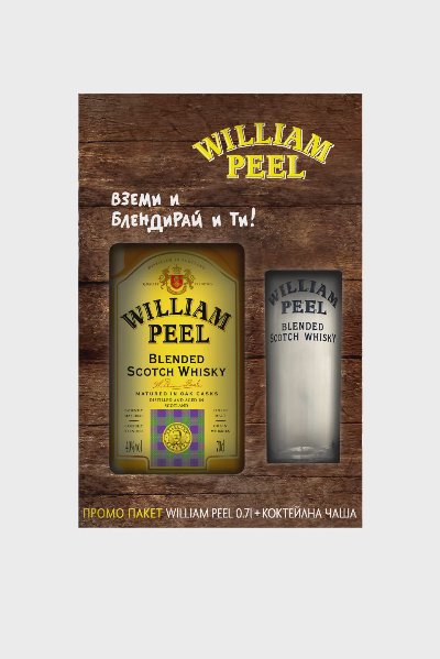 William Peel Уиски
промопакет